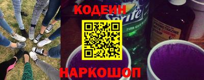 молекула духа Белорецк