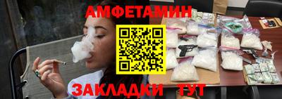 MDMA Белореченск