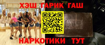 MDMA Белореченск