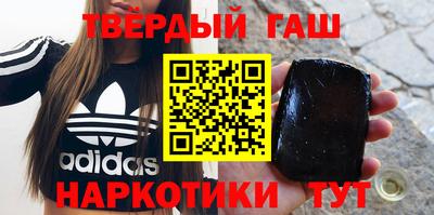 молекула духа Белорецк