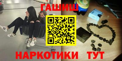 прущая мука Бердск