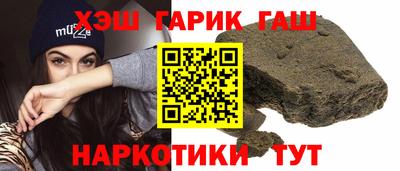 молекула духа Белорецк