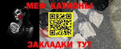 прущая мука Бердск