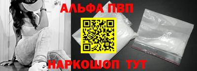 прущая мука Бердск