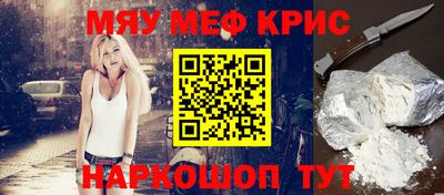 прущая мука Бердск