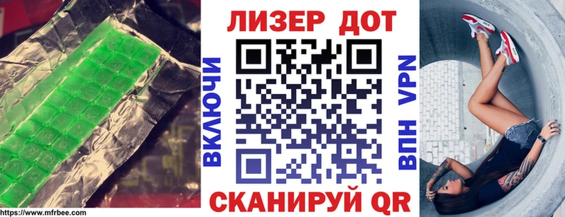 ЛСД экстази кислота  Борзя 