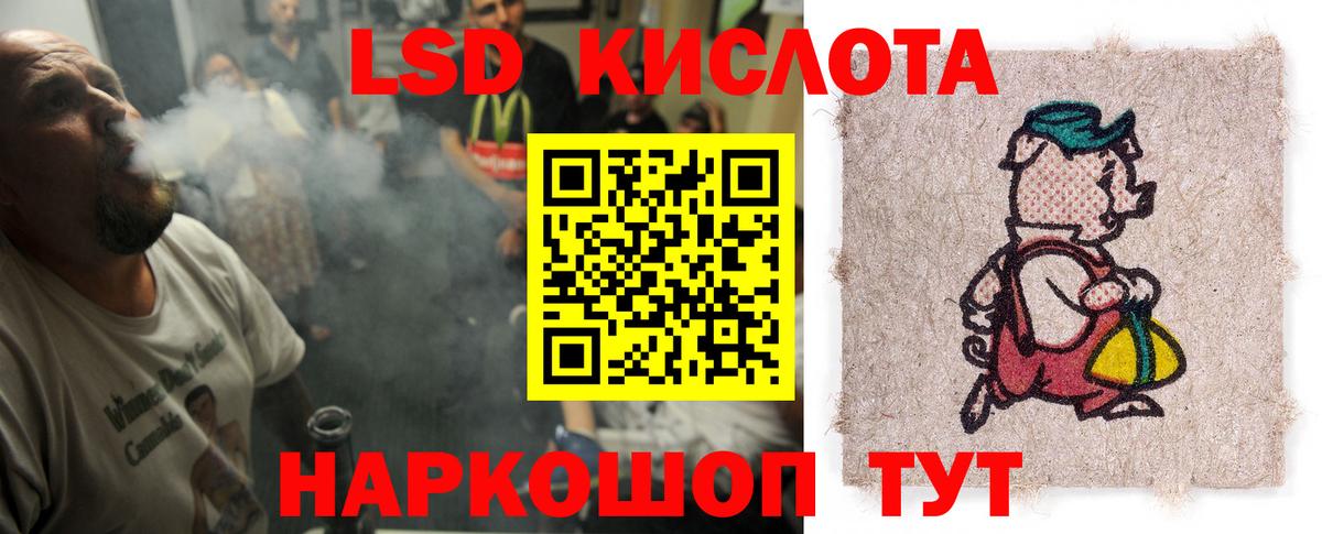 Лсд 25 экстази кислота  Вход с VPN  Лсд 25 экстази ecstasy  ЛСД экстази  Борзя 