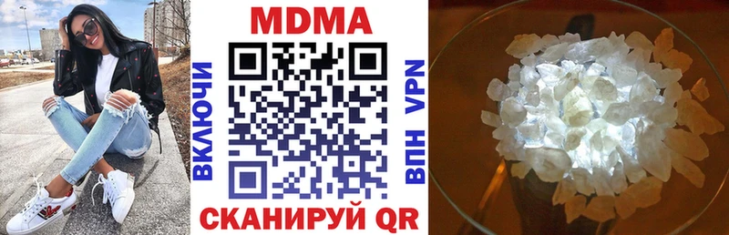 MDMA crystal  МЕГА как войти  Борзя 