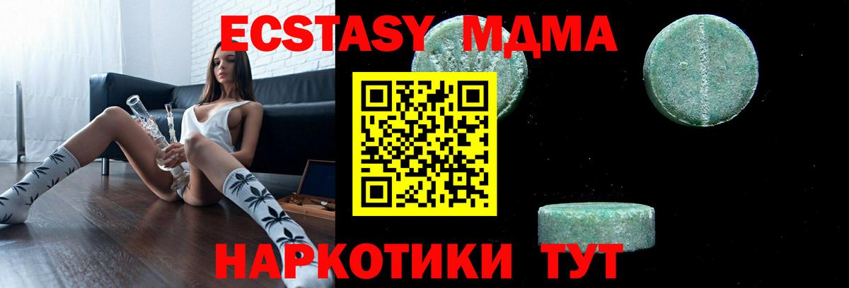 MDMA VHQ Борзя