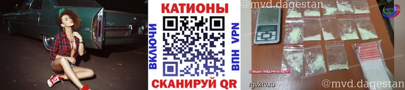 МЯУ-МЯУ мяу мяу закладки Борзя