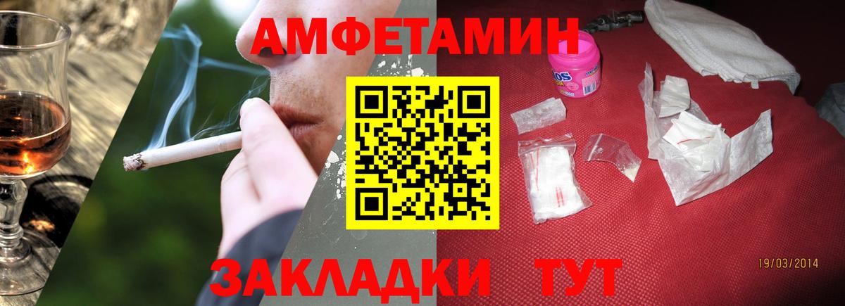 Первитин кристалл Борзя
