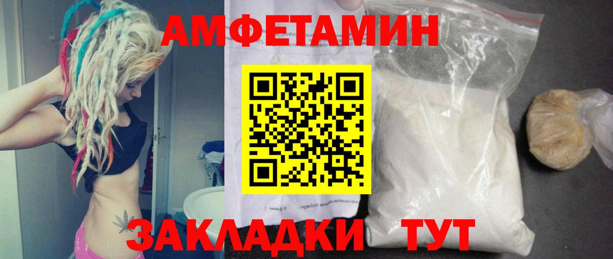 Борзя  МЕТАМФЕТАМИН пудра  Вход с VPN  МЕТАМФЕТАМИН пудра 