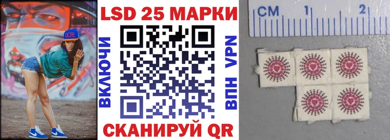 кракен маркетплейс  закладка  Борзя  Наркотические марки 1,5мг 