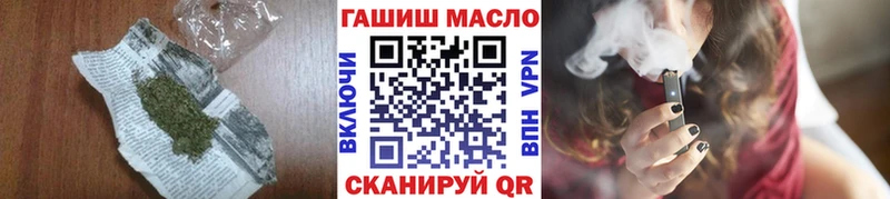 ТГК концентрат  закладка  Борзя 