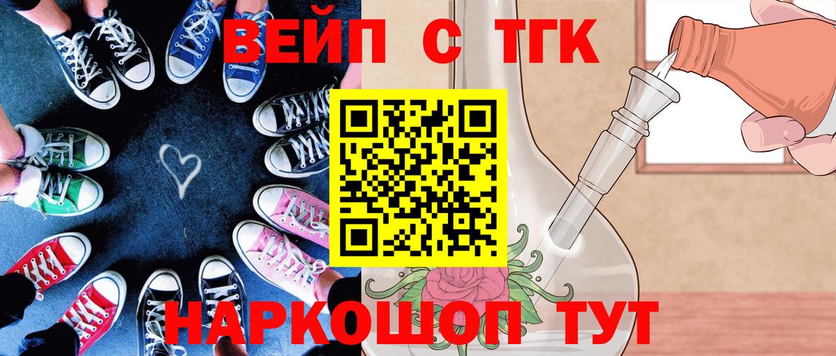 Борзя  Дистиллят ТГК Wax  Вход с VPN 