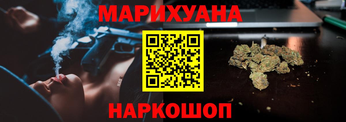 Бошки Шишки Amnesia Борзя